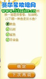 哈奇小鎮燈謎