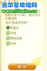 燈謎