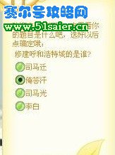 哈奇小鎮燈謎答案 哈奇小鎮燈謎攻略