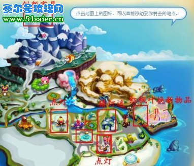 哈奇小鎮地圖