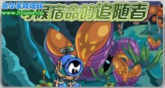 賽爾號宿命追隨者的傳說 放棄進化的精靈