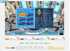 看看我開朗滿個體95級的肯扎特怎么變異了！