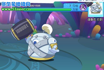海寶彩虹城德魯克攻略