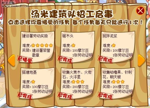 湯米最終.jpg