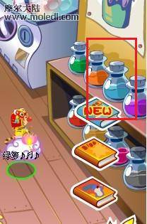 道具店.jpg