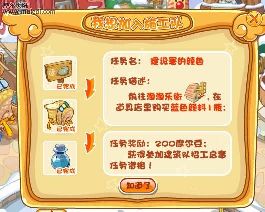 湯米3.jpg