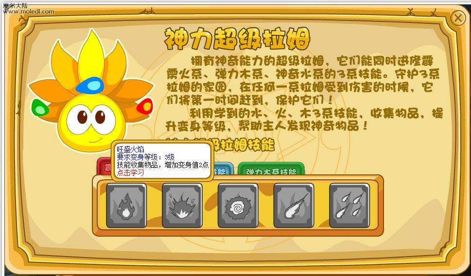 第五階段4.jpg