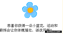 摩爾莊園四好摩爾之凱文老師