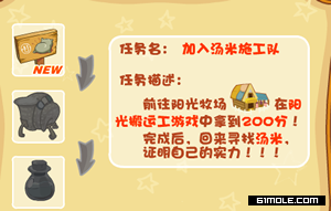 如何成為摩爾莊園建筑師