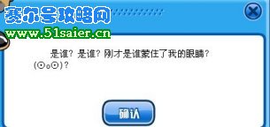 賽爾號米隆捕捉攻略