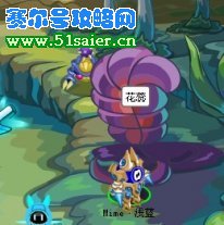 賽爾號捕捉米隆攻略