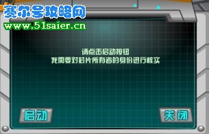 重塑賈斯汀站長