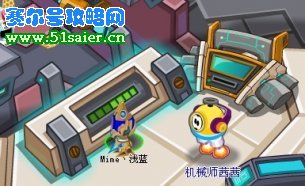 賽爾號喚醒賈斯汀站長