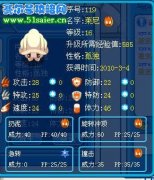 請淺藍鑒定田螺和林克