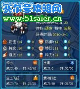 51seer