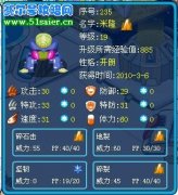 幫看看多少體？練什么？？？