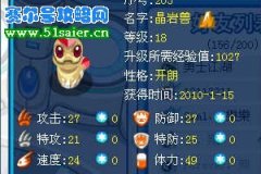 幫我怎么變為滿個體啊，淺藍..