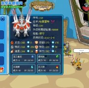 賽爾號別樣龍王 特攻哈莫雷特