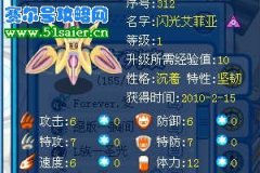 淺藍侃侃這個 ..