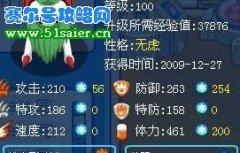還是魔獅迪露刷努力的問題