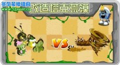 賽爾號改造塔克荒漠小游戲