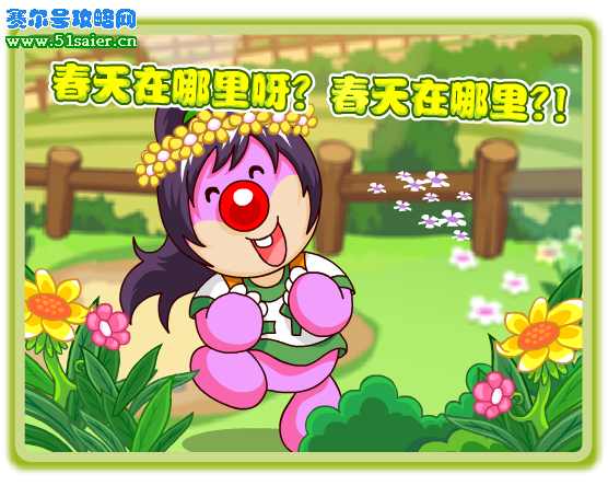 摩爾莊園3月12日更新 大伯的抗議 四個新摩爾