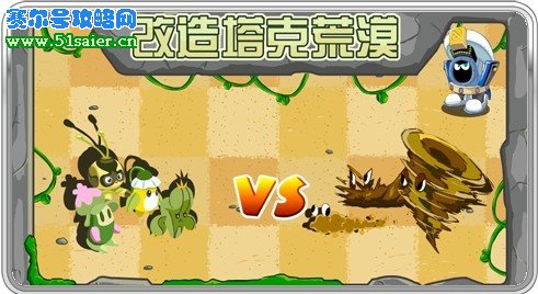 賽爾號改造塔克荒漠