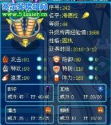 賽爾號海德拉到底是光系還是暗影系精靈