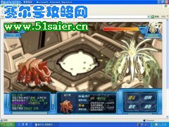 賽爾號發圖練習 大戰譜尼元素