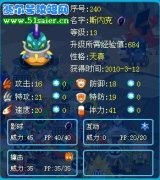 這支斯內克。。。鑒定一下