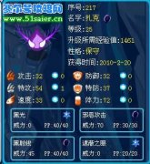 看看我的幾個精靈 是不是滿個體 怎么刷學習力啊