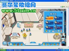 賽爾號3月13號稀有精靈出現井噴
