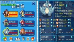 打勇者之塔