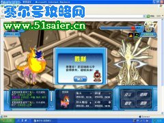 對淘米無語了 對譜尼元素無語了