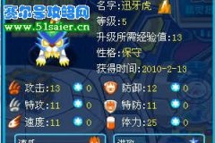 侃侃這個 .