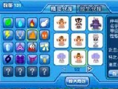 賽爾號(hào)刷精靈外掛 賽爾號(hào)刷雷伊外掛
