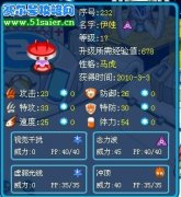 幫忙看看多少體？練什么？？？