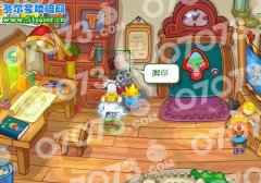 西野哥哥摩爾莊園3月19日攻略