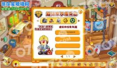 摩爾莊園建筑師資格考試攻略