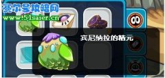 賽爾號賓波怎么捕捉 賽爾號賓波怎么獲得