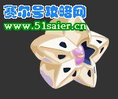 賽爾號艾格進化形態(tài)圖