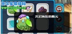 賽爾號(hào)賓尼納拉精元怎么獲得