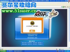 我上不去賽爾號了 你們這兩天正常嗎