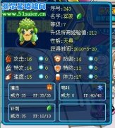 賽爾號賓波滿個體圖 賓尼納拉滿個體圖