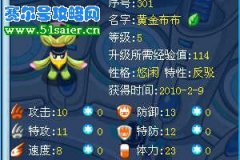 侃侃 ..