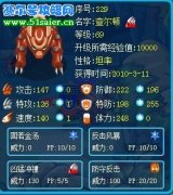 賽爾號練級BUG 不加努力值 不加經驗