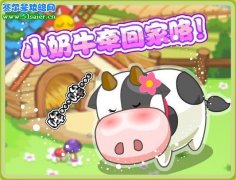 摩爾莊園小奶牛 3月26日牧場新寵物