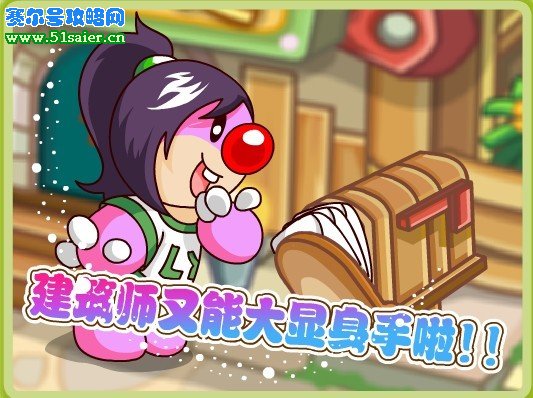 摩爾莊園建筑師