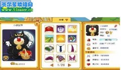 摩爾莊園外掛2010綜合增強版下載