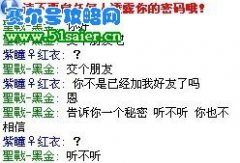 笑死人不償命的賽爾號騙子！！